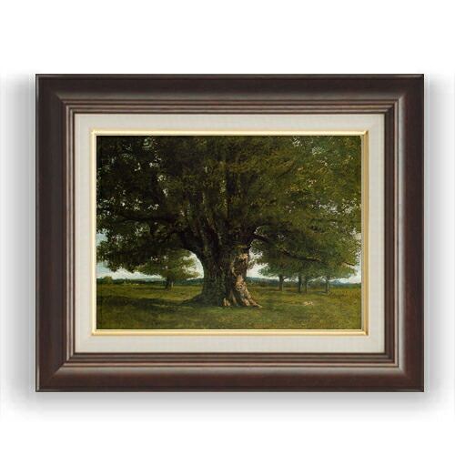 【油絵 直筆仕上げ】クールベ The Oak at Flagey F4 【額入り】 絵画 販売 4号 油彩 風景画 461×370mm 複製画 送料無料 プレゼント ギフト 開店祝い 開業祝い 退職祝い 新築祝い リビング 玄関 モダン 壁掛け