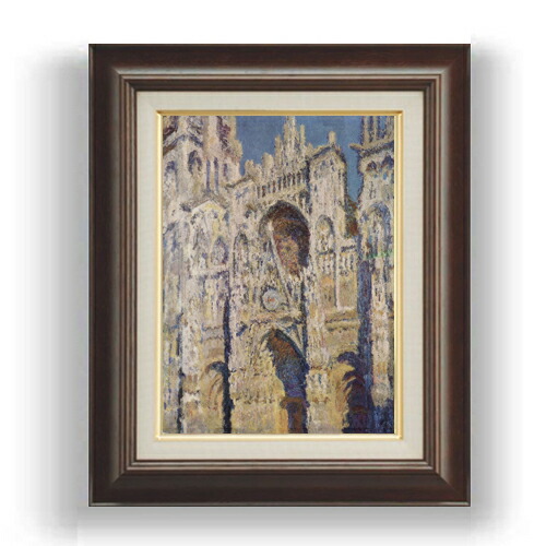 【油絵 直筆仕上げ】クロード・モネ ルーアン大聖堂、昼 F4 【額入り】 絵画 販売 4号 油彩 風景画 461×370mm 複製画 送料無料 プレゼント ギフト 開店祝い 開業祝い 退職祝い 新築祝い リビング 玄関 モダン 壁掛け