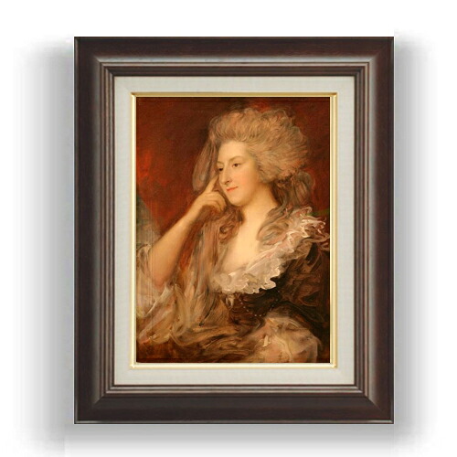 【油絵 直筆仕上げ】トマス・ゲインズバラ フィッツハーバート夫人 F4 【額入り】 絵画 販売 4号 油彩 人物画 461×370mm 複製画 送料無料 プレゼント ギフト 開店祝い 開業祝い 退職祝い 新築祝い リビング 玄関 モダン 壁掛け
