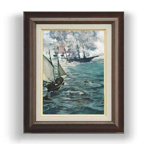 【油絵 直筆仕上げ】マネ アラバマ号とカーサージ号 F4 【額入り】 絵画 販売 4号 油彩 風景画 461×370mm 複製画 送料無料 プレゼント ギフト 開店祝い 開業祝い 退職祝い 新築祝い リビング 玄関 モダン 壁掛け 14,058円