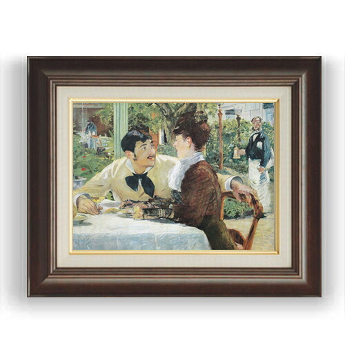 【油絵 直筆仕上げ】マネ ペール・ラテュイユの店にて F4 【額入り】 絵画 販売 4号 油彩 人物画 461×370mm 複製画 送料無料 プレゼント ギフト 開店祝い 開業祝い 退職祝い 新築祝い リビング 玄関 モダン 壁掛け