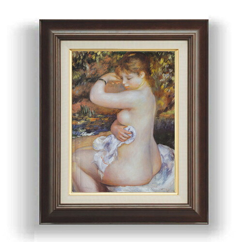 【油絵 直筆仕上げ】ルノワール 浴後 F4 【額入り】 絵画 販売 4号 油彩 人物画 461×370mm 複製画 送料無料 プレゼント ギフト 開店祝い 開業祝い 退職祝い 新築祝い リビング 玄関 モダン 壁掛け