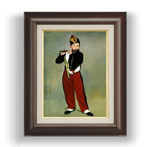 楽天市場】マネ「笛を吹く少年」4号 立体複製名画 美術品 インテリア