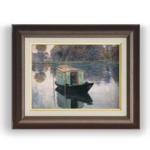 楽天市場】【油絵 直筆仕上げ】クロード・モネ アトリエ船 F12 【油彩