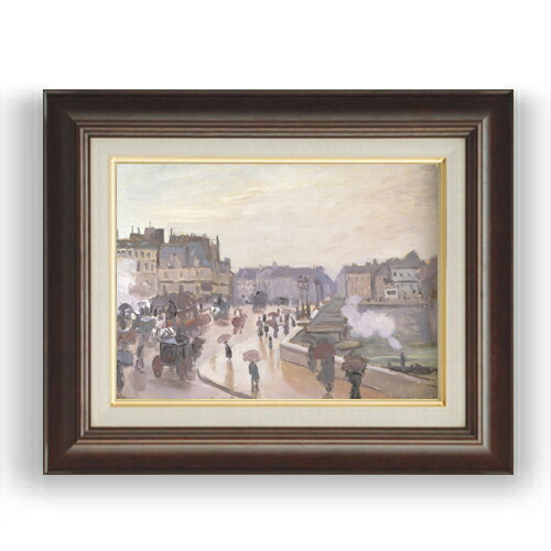 【油絵 直筆仕上げ】クロード・モネ パリのポン・ヌフ F4 【額入り】 絵画 販売 4号 油彩 風景画 461×370mm 複製画 送料無料 プレゼント ギフト 開店祝い 開業祝い 退職祝い 新築祝い リビング 玄関 モダン 壁掛け