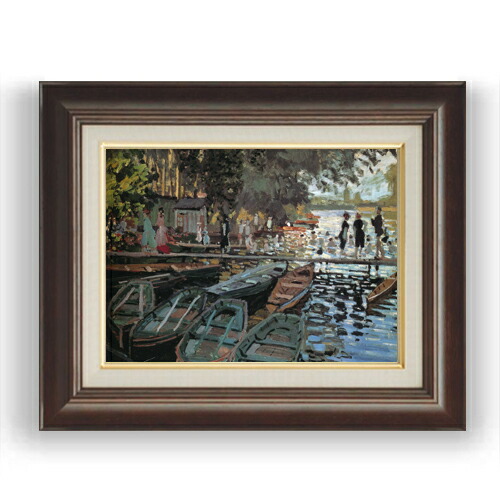 【油絵 直筆仕上げ】クロード・モネ ラ・グルヌイエールの水浴 F4 【額入り】 絵画 販売 4号 油彩 風景画 461×370mm 複製画 送料無料 プレゼント ギフト 開店祝い 開業祝い 退職祝い 新築祝い リビング 玄関 モダン 壁掛け