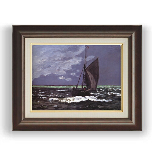 【油絵 直筆仕上げ】クロード・モネ 嵐の海 F4 【額入り】 絵画 販売 4号 油彩 風景画 461×370mm 複製画 送料無料 プレゼント ギフト 開店祝い 開業祝い 退職祝い 新築祝い リビング 玄関 モダン 壁掛け