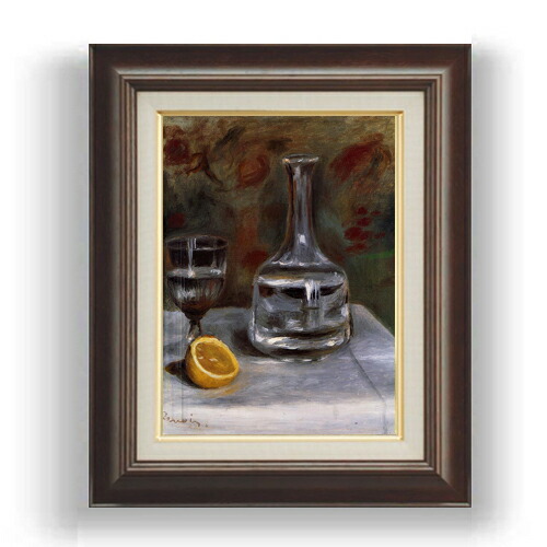 【油絵 直筆仕上げ】ルノワール Still Life with Carafe F4 【額入り】 絵画 販売 4号 油彩 風景画 461×370mm 複製画 送料無料 プレゼント ギフト 開店祝い 開業祝い 退職祝い 新築祝い リビング 玄関 モダン 壁掛け