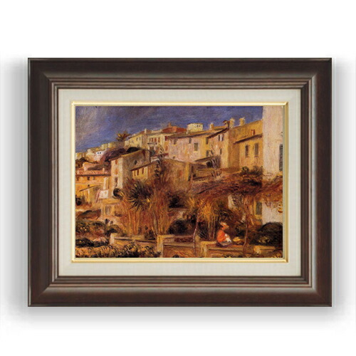 【油絵 直筆仕上げ】ルノワール カーニュ テラス F4 【額入り】 絵画 販売 4号 油彩 風景画 461×370mm 複製画 送料無料 プレゼント ギフト 開店祝い 開業祝い 退職祝い 新築祝い リビング 玄関 モダン 壁掛け