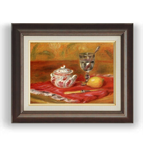 【油絵 直筆仕上げ】ルノワール グラスとレモン F4 【額入り】 絵画 販売 4号 油彩 風景画 461×370mm 複製画 送料無料 プレゼント ギフト 開店祝い 開業祝い 退職祝い 新築祝い リビング 玄関 モダン 壁掛け 14,058円