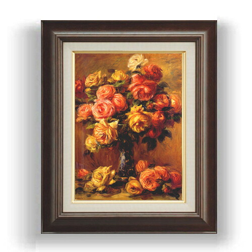 【油絵 直筆仕上げ】ルノワール バラの花瓶(2) F4 【額入り】 絵画 販売 4号 油彩 風景画 461×370mm 複製画 送料無料 プレゼント ギフト 開店祝い 開業祝い 退職祝い 新築祝い リビング 玄関 モダン 壁掛け