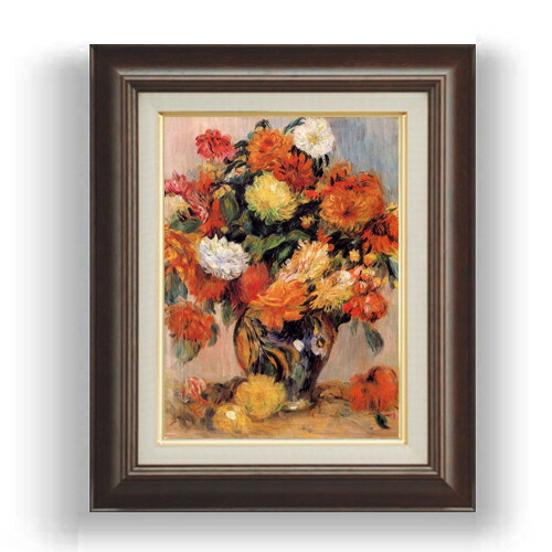 【油絵 直筆仕上げ】ルノワール 花瓶の花 F4 【額入り】 絵画 販売 4号 油彩 風景画 461×370mm 複製画 送料無料 プレゼント ギフト 開店祝い 開業祝い 退職祝い 新築祝い リビング 玄関 モダン 壁掛け