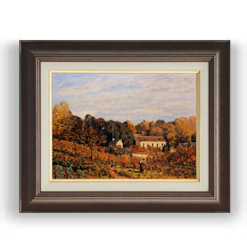 シスレー ヴニュ郊外、８月の午後 F4 4号　油彩　風景画　477×387mm 送料無料 油絵 直筆仕上げシスレー ヴニュ郊外、８月の午後 F4