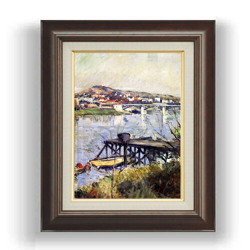 【油絵 直筆仕上げ】カイユボット アルジャントゥイユの橋 F4 【額入り】 絵画 販売 4号 油彩 風景画 461×370mm 複製画 送料無料 プレゼント ギフト 開店祝い 開業祝い 退職祝い 新築祝い リビング 玄関 モダン 壁掛け