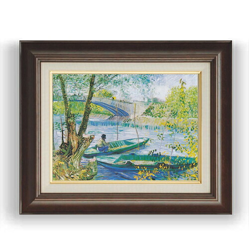 【油絵 直筆仕上げ】ゴッホ 春の釣り F4 【額入り】 絵画 販売 4号 油彩 風景画 461×370mm 複製画 送料無料 プレゼント ギフト 開店祝い 開業祝い 退職祝い 新築祝い リビング 玄関 モダン 壁掛け 13,860円