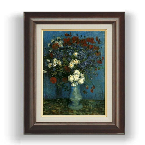 【油絵 直筆仕上げ】ゴッホ ヤグルマギクとヒナゲシのある花瓶 F4 【額入り】 絵画 販売 4号 油彩 風景画 461×370mm 複製画 送料無料 プレゼント ギフト 開店祝い 開業祝い 退職祝い 新築祝い リビング 玄関 モダン 壁掛け