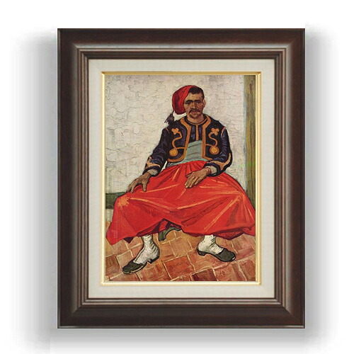 【油絵 直筆仕上げ】ゴッホ 座ったズアーブ兵 F4 【額入り】 絵画 販売 4号 油彩 風景画 461×370mm 複製画 送料無料 プレゼント ギフト 開店祝い 開業祝い 退職祝い 新築祝い リビング 玄関 モダン 壁掛け