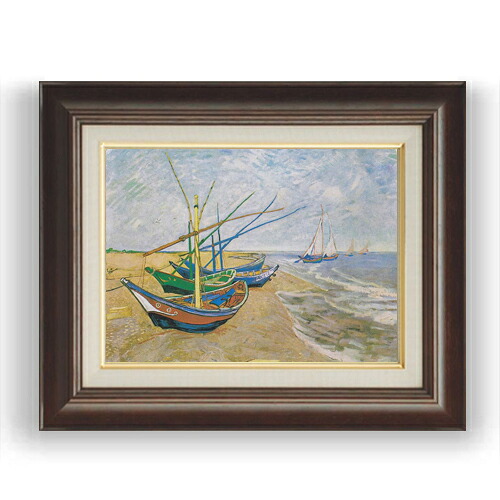 【油絵 直筆仕上げ】ゴッホ サント=マリーの浜辺の釣り船 F4 【額入り】 絵画 販売 4号 油彩 風景画 461×370mm 複製画 送料無料 プレゼント ギフト 開店祝い 開業祝い 退職祝い 新築祝い リビング 玄関 モダン 壁掛け