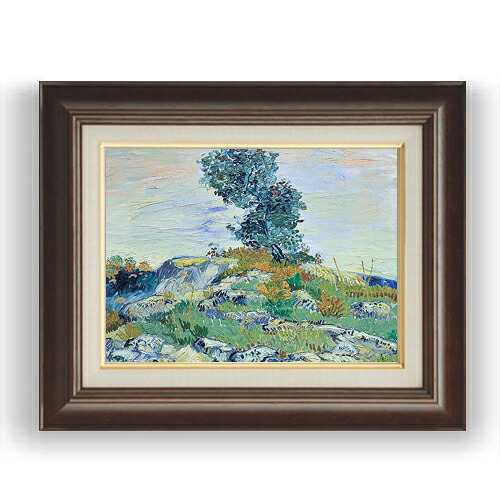 【油絵 直筆仕上げ】ゴッホ 岩とオークの木 F4 【額入り】 絵画 販売 4号 油彩 風景画 461×370mm 複製画 送料無料 プレゼント ギフト 開店祝い 開業祝い 退職祝い 新築祝い リビング 玄関 モダン 壁掛け