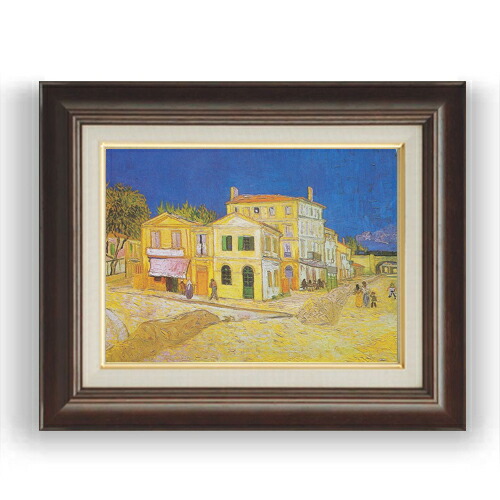 楽天市場】有名 画家 額入りアート ゴッホ 黄色い家 J1067 F6 52cm