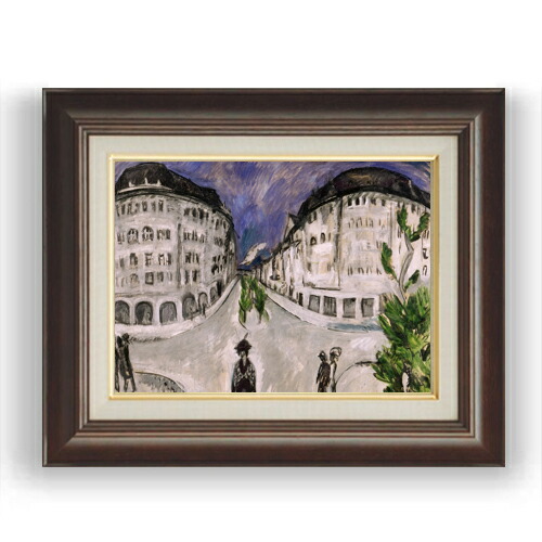 【油絵 直筆仕上げ】キルヒナー Street at Schneberg City Park F4 【額入り】 絵画 販売 4号 油彩 風景画 461×370mm 複製画 送料無料 プレゼント ギフト 開店祝い 開業祝い 退職祝い 新築祝い リビング 玄関 モダン 壁掛け