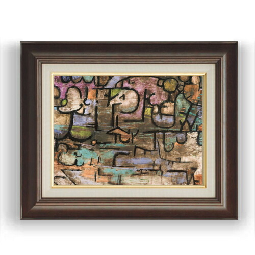 楽天市場】絵画 パウル クレー Vergessilcher Engel,1939