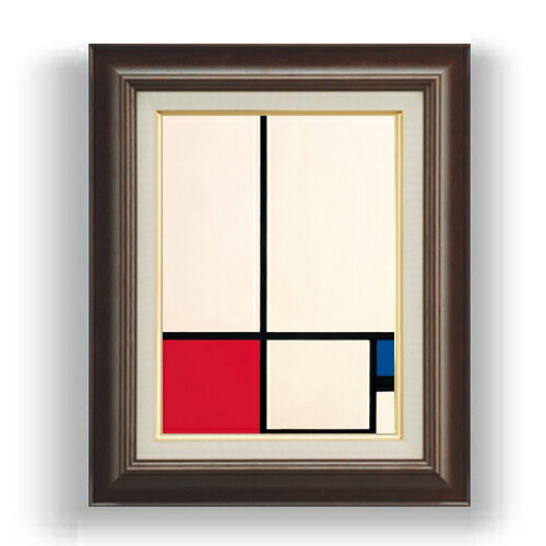 【油絵 直筆仕上げ】ピート・モンドリアン Composition in Colours Composition No.1 with Red and Blue F4 【額入り】 絵画 販売 4号 油彩 抽象画 461×370mm 複製画 送料無料