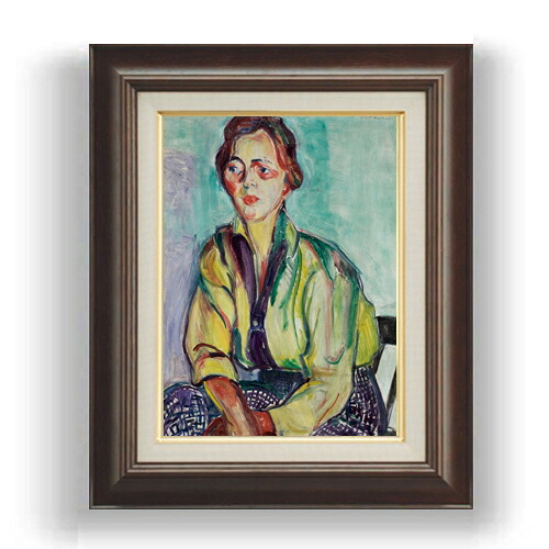 【油絵 直筆仕上げ】マルファッティ The Student F4 【額入り】 絵画 販売 4号 油彩 人物画 461×370mm 複製画 送料無料 プレゼント ギフト 開店祝い 開業祝い 退職祝い 新築祝い リビング 玄関 モダン 壁掛け