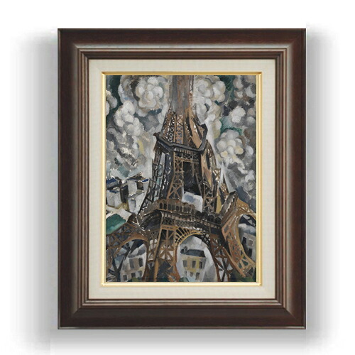 【油絵 直筆仕上げ】ロベール・ドローネー The Eiffel Tower F4 【額入り】 絵画 販売 4号 油彩 抽象画 461×370mm 複製画 送料無料 プレゼント ギフト 開店祝い 開業祝い 退職祝い 新築祝い リビング 玄関 モダン 壁掛け