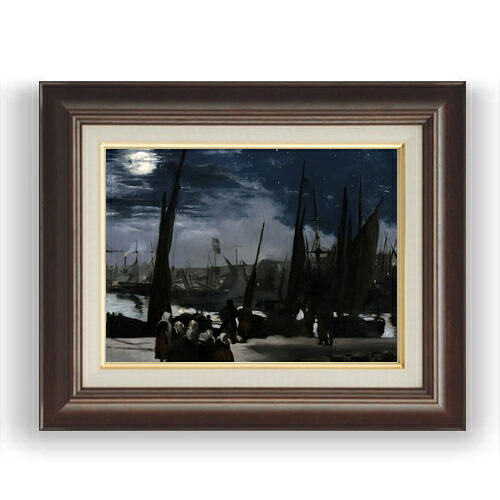 【油絵 直筆仕上げ】エドゥアール・マネ Clair de Lune sur le Port de Boulogne F4 【額入り】 絵画 販売 4号 油彩 風景画 461×370mm 複製画 送料無料 プレゼント ギフト 開店祝い 開業祝い 退職祝い 新築祝い リビング 玄関 モダン 壁掛け