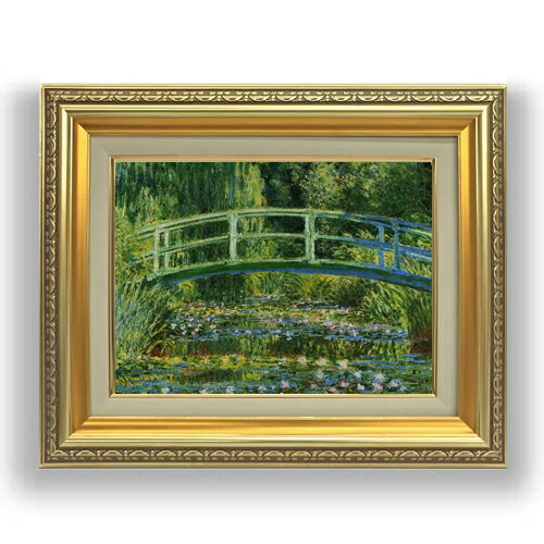 【油絵 直筆仕上げ】クロード・モネ 白い睡蓮 F4  【額入り】 絵画 販売 4号 油彩 風景画 477×387mm 複製画 送料無料 プレゼント ギフト 開店祝い 開業祝い 退職祝い 新築祝い リビング 玄関 モダン 壁掛け
