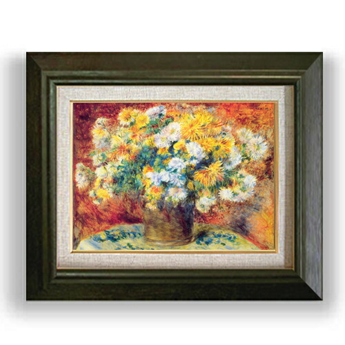 ルノワール Chrysan 絵画 販売 mums the F4 ルノワール Chrysan 絵画