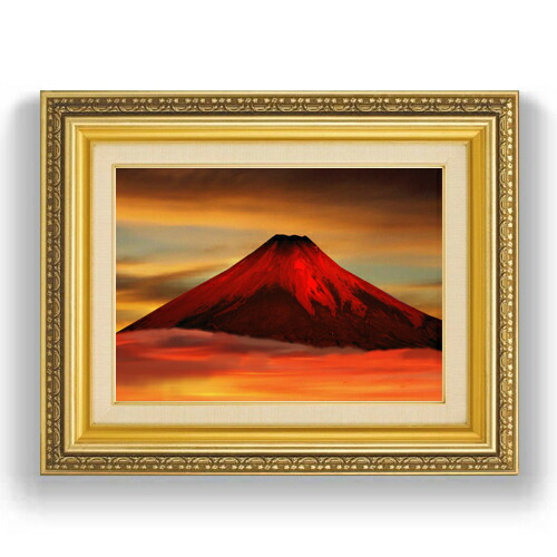 【油絵 直筆仕上げ】赤富士(2)  F4サイズ 額入り 【キャンバス・額縁】 油彩 風景画 オリジナルインテリア絵画 風水画 477×387mm 複製画 送料無料 プレゼント ギフト 開店祝い 開業祝い 退職祝い 新築祝い リビング 玄関 モダン アートフレーム 壁掛け