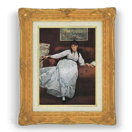 【油絵 直筆仕上げ】マネ 休息 F4 【アップグレード額縁】 絵画 販売 4号 油彩 人物画 467&times;377mm 複製画 送料無料 プレゼント ギフト 開店祝い 開業祝い 退職祝い 新築祝い リビング 壁掛け｜絵画販売アートレスト
