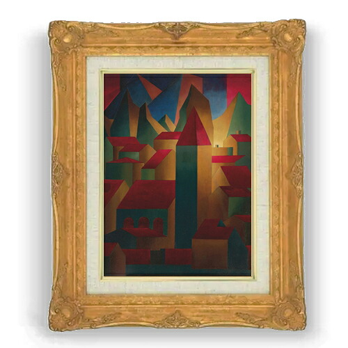 【油絵 直筆仕上げ】グロスバーグ 家、塔、山々 F4 【アップグレード額縁】 絵画 販売 4号 油彩 抽象画 467&times;377mm 複製画 送料無料｜絵画販売アートレスト 17,856円