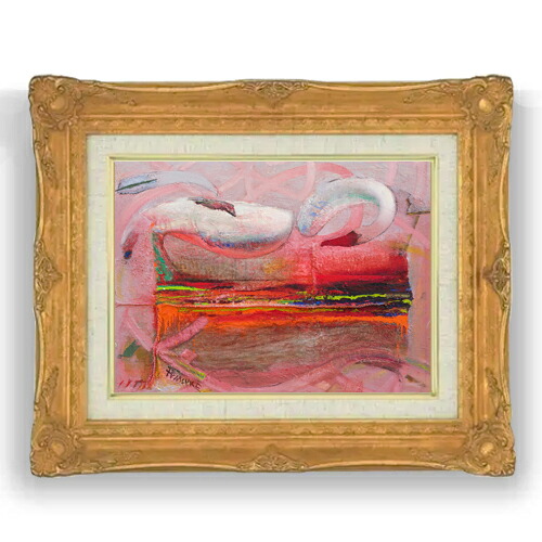 【油絵 直筆仕上げ】ペースケ スワンカーペット F4 【アップグレード額縁】 絵画 販売 4号 油彩 抽象画 467&times;377mm 複製画 送料無料｜絵画販売アートレスト