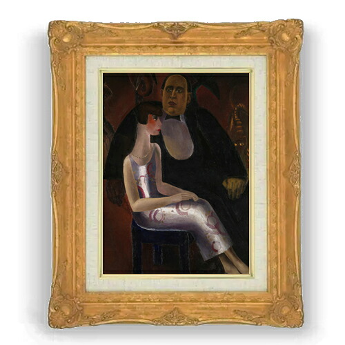 【油絵 直筆仕上げ】ベルゲ ヘッケとその妻ノリーヌ F4 【アップグレード額縁】 絵画 販売 4号 油彩 抽象画 467&times;377mm 複製画 送料無料｜絵画販売アートレスト 17,608円