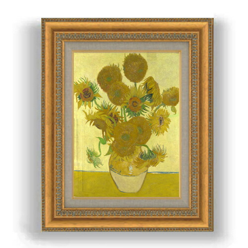 手書き油絵 ゴッホ ひまわり 額付 絵画 インテリア 有名絵画 油彩画 手書き油絵 ゴッホ ひまわり 額付 絵画 インテリア 油彩画