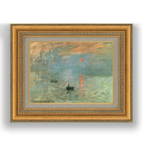 楽天市場】【油絵 直筆仕上げ】クロード・モネ ヴェネツィアの夕日 F4