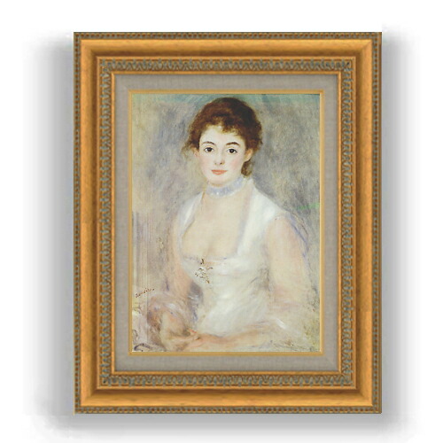 【油絵 直筆仕上げ】ルノワール アンリオ夫人 F4 【額入り】 絵画 販売 4号 油彩 人物画 481×391mm 複製画 送料無料 プレゼント ギフト 開店祝い 開業祝い 退職祝い 新築祝い リビング 玄関 モダン 壁掛け