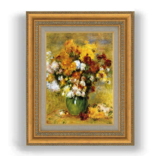 楽天市場】【油絵 直筆仕上げ】ルノワール 菊 F4 【額入り】 絵画 販売