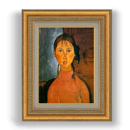 【油絵 直筆仕上げ】モディリアーニ おさげ髪の少女 F4 【額入り】 絵画 販売 4号 油彩 人物画 481×391mm 複製画 送料無料 プレゼント ギフト 開店祝い 開業祝い 退職祝い 新築祝い リビング 玄関 モダン 壁掛け