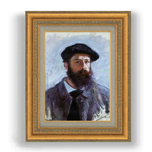 【油絵 直筆仕上げ】クロード・モネ ベレー帽をかぶった自画像 F4 【額入り】 絵画 販売 4号 油彩 人物画 481×391mm 複製画 送料無料 プレゼント ギフト 開店祝い 開業祝い 退職祝い 新築祝い リビング 玄関 モダン 壁掛け