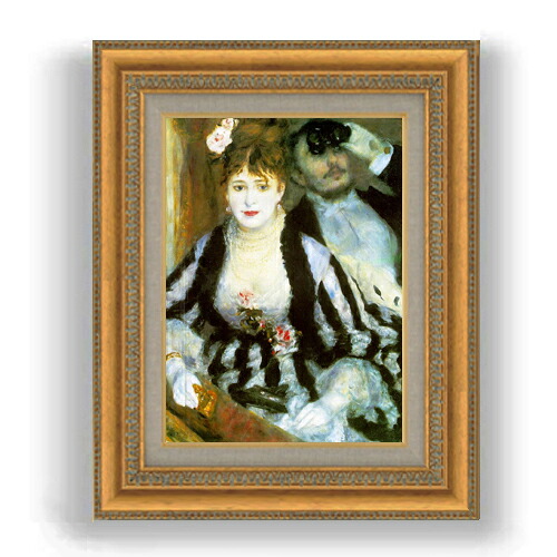 【油絵 直筆仕上げ】ルノワール 桟敷 F4 【額入り】 絵画 販売 4号 油彩 人物画 481×391mm 複製画 送料無料 プレゼント ギフト 開店祝い 開業祝い 退職祝い 新築祝い リビング 玄関 モダン 壁掛け