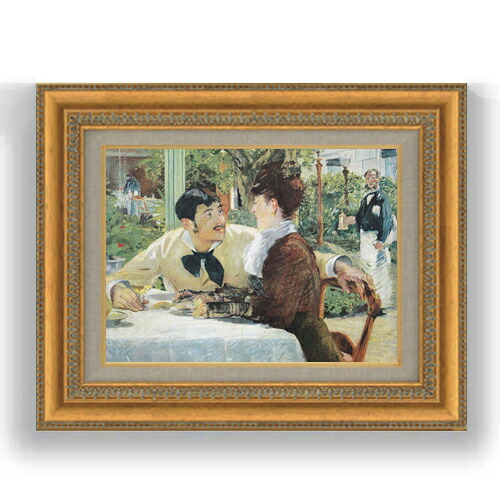 【油絵 直筆仕上げ】マネ ペール・ラテュイユの店にて F4 【額入り】 絵画 販売 4号 油彩 人物画 481×391mm 複製画 送料無料 プレゼント ギフト 開店祝い 開業祝い 退職祝い 新築祝い リビング 玄関 モダン 壁掛け