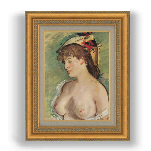 【油絵 直筆仕上げ】マネ 胸をはだけたブロンド娘 F4 【額入り】 絵画 販売 4号 油彩 人物画 481×391mm 複製画 送料無料 プレゼント ギフト 開店祝い 開業祝い 退職祝い 新築祝い リビング 玄関 モダン 壁掛け