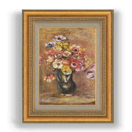 楽天市場】【油絵 直筆仕上げ】ルノワール アネモネ F4 【額入り