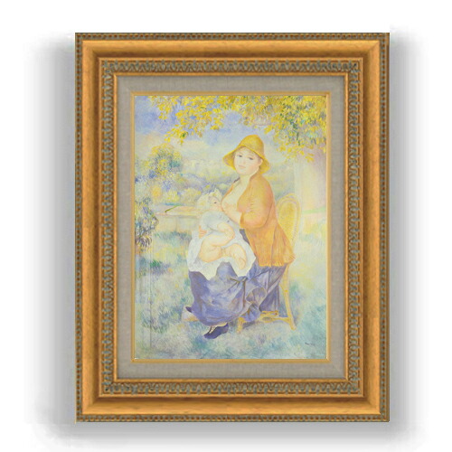 【油絵 直筆仕上げ】ルノワール 母と子 F4 【額入り】 絵画 販売 4号 油彩 人物画 481×391mm 複製画 送料無料 プレゼント ギフト 開店祝い 開業祝い 退職祝い 新築祝い リビング 玄関 モダン 壁掛け