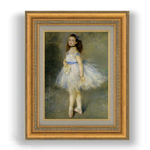 【油絵 直筆仕上げ】ルノワール バレリーナ（踊り子） F4 【額入り】 絵画 販売 4号 油彩 人物画 481×391mm 複製画 送料無料 プレゼント ギフト 開店祝い 開業祝い 退職祝い 新築祝い リビング 玄関 モダン 壁掛け 14,058円