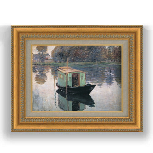 楽天市場】【油絵 直筆仕上げ】クロード・モネ アトリエ船 F12 【油彩